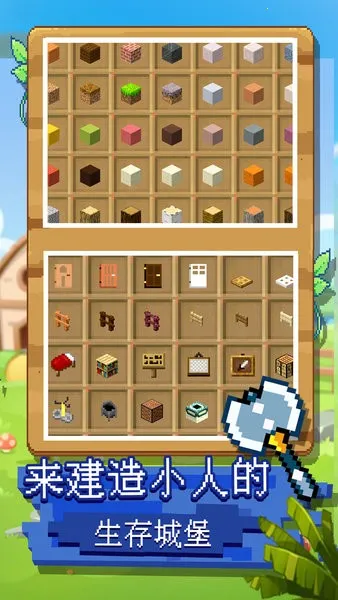 ���ؼ�Ԫ(���ؽ�����Ϸ)