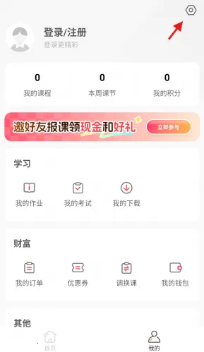 ��ʦ����2026�ٷ�����