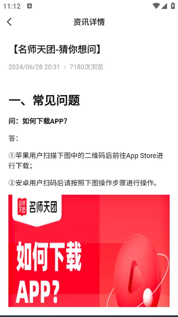 ��ʦ����2026�ٷ�����