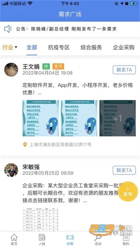 ����³��(³��������չƽ̨)