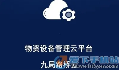 �ž�·����(�豸��������)