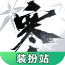 ��ˮ��װ��վ(��ˮ��װ�繤��)