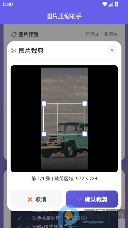 ͼƬѹ������app���°�����