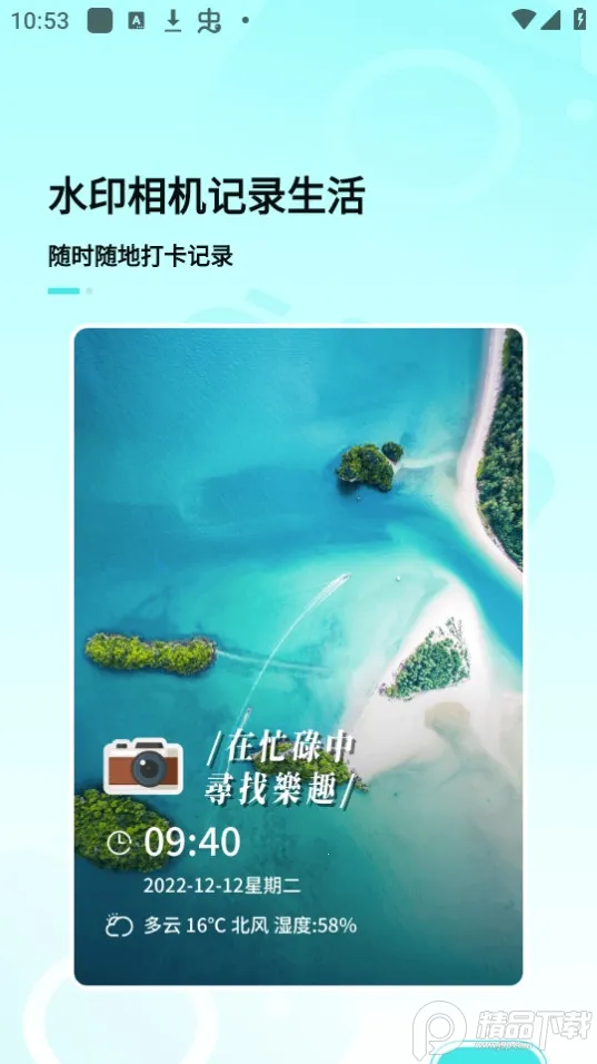 ʱ��ص����(ˮӡ��������)