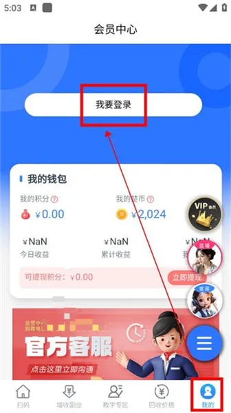 ���м��ٰ氲׿���ֻ���