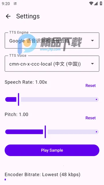 ����ת����(OpenAudioBookify)