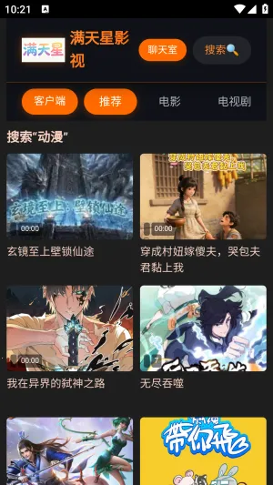 ������Ӱ��2026���ذ�װ