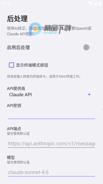 AI�������뷨(Voice Keyboard)