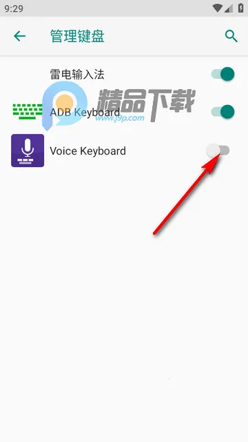 AI�������뷨(Voice Keyboard)