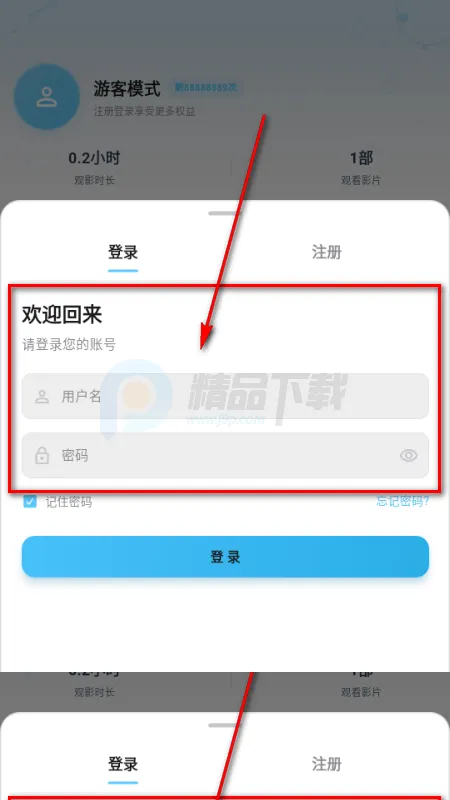 ���Ӱ��app���°�