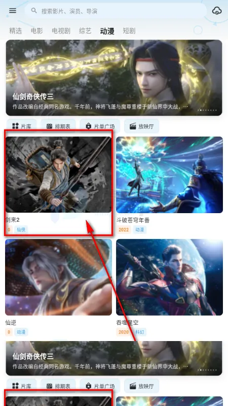 ���Ӱ��2026�ٷ�����