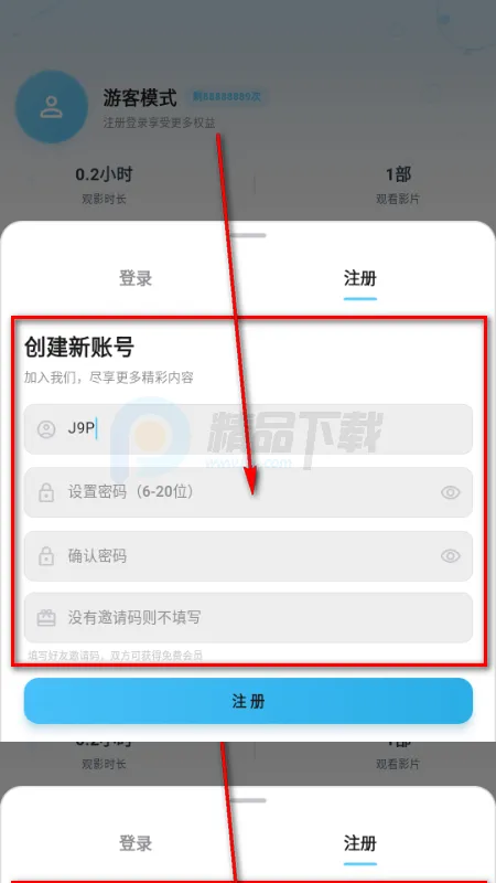 ���Ӱ��app���°�