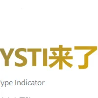 YSTIԭ���˸����2026���°汾v1.0