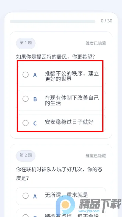 YSTIԭ���˸����app���°�