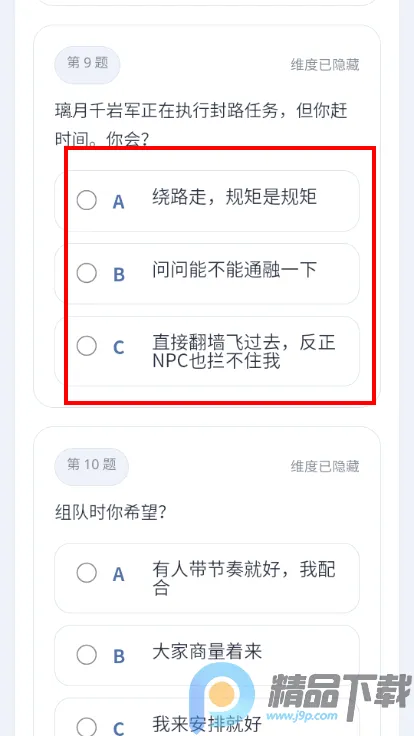 YSTIԭ���˸����app���°�