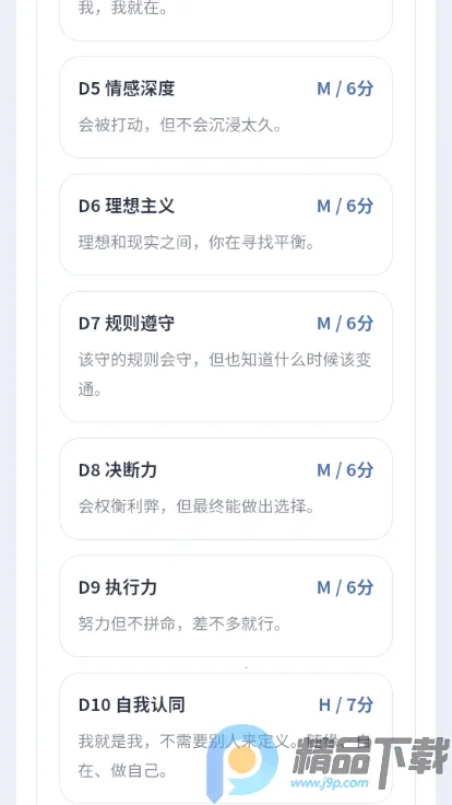 YSTIԭ���˸����app���°�