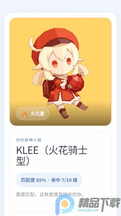 YSTIԭ���˸����app���°�