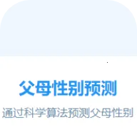 ��ĸ�Ա�Ԥ��2026�ٷ�����