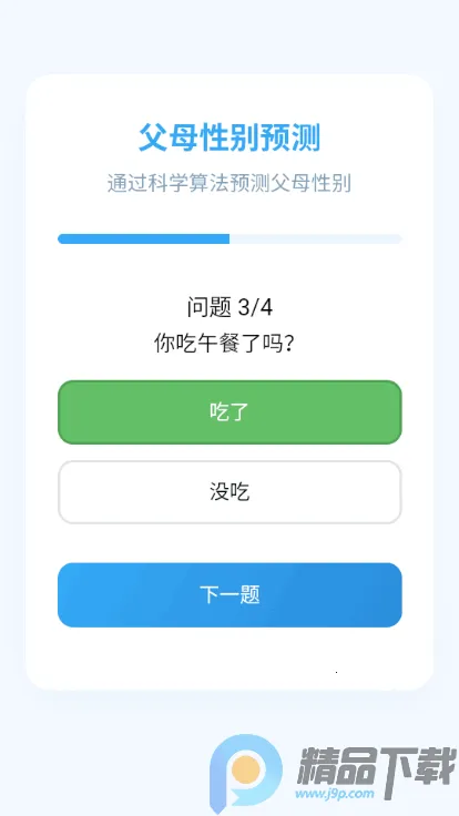 ��ĸ�Ա�Ԥ��2026�ٷ�����