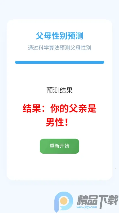 ��ĸ�Ա�Ԥ�����ٷ�app