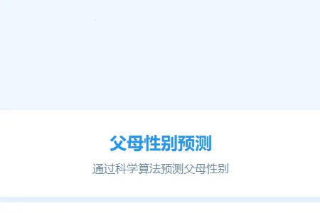 ��ĸ�Ա�Ԥ��2026�ٷ�����