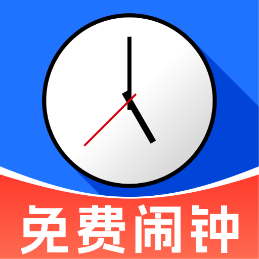 ÿ��׼������2026���ذ�װv1.0.0