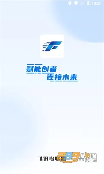 ��Ѷ�����������ֻ���