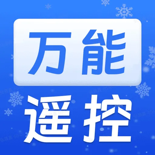 ���ܿյ�ң������2026���°汾