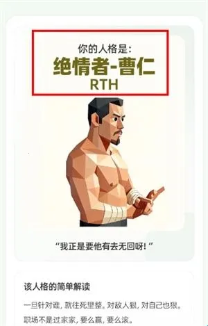 ������SBTI�����2026���ذ�װ