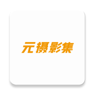 Ԫ��Ӱ����Ӱʦ2026���ذ�װ