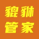 С�����ܼ�2026�ٷ����°汾v2.1.28