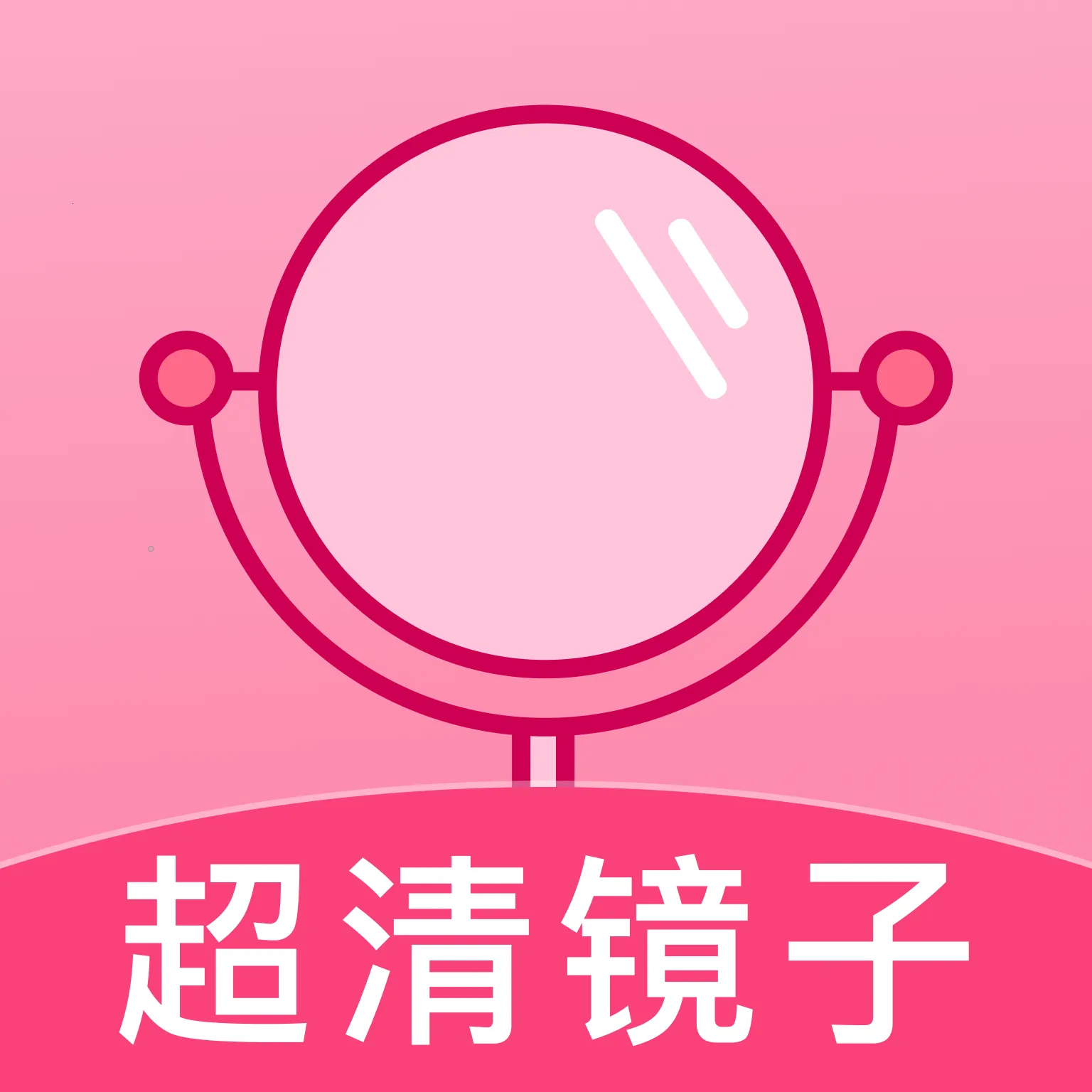 �����ֻ�����2026�ٷ�����v1.0.0