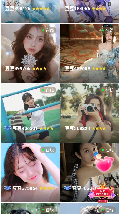 ������Ѷ�����ֻ���