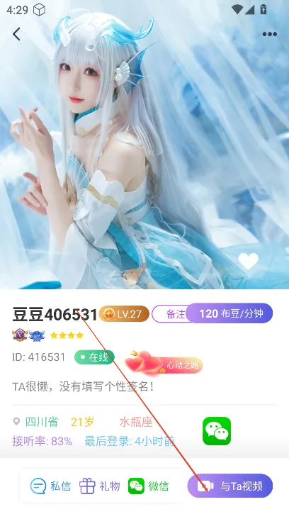 ������Ѷ�����ֻ���