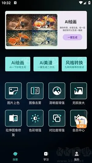 nice�˾�2026���°汾