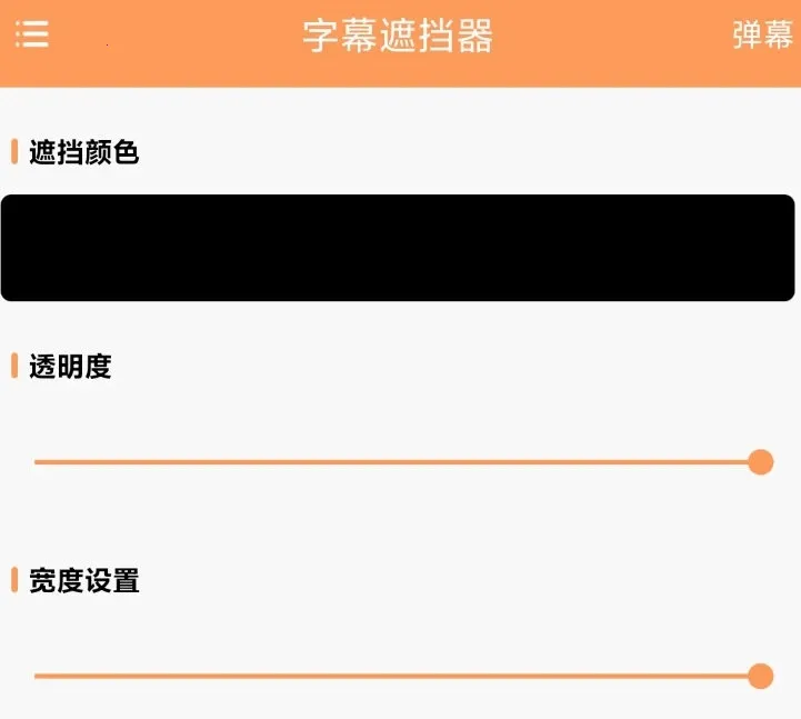 ��Ļ�ڵ���2026���ذ�װ