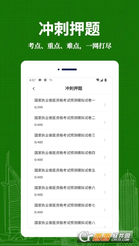 ִҵ��ҽ�����2026�ٷ�����