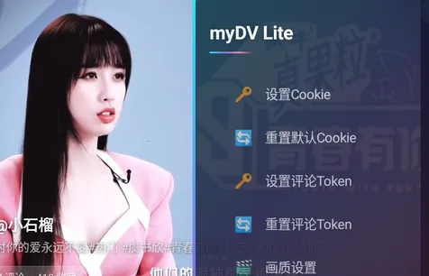myDV Lite2026�ٷ����°汾