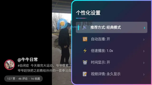 ����TV��(myDV Lite)