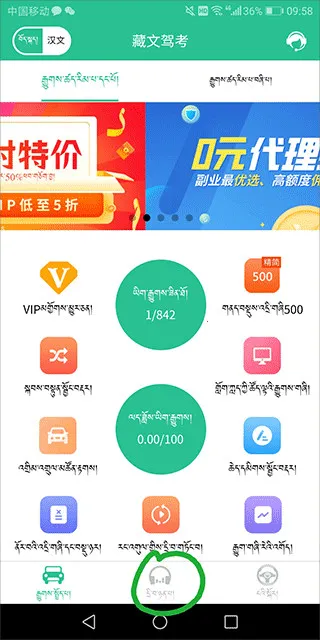 ���������ݿ������ֻ���