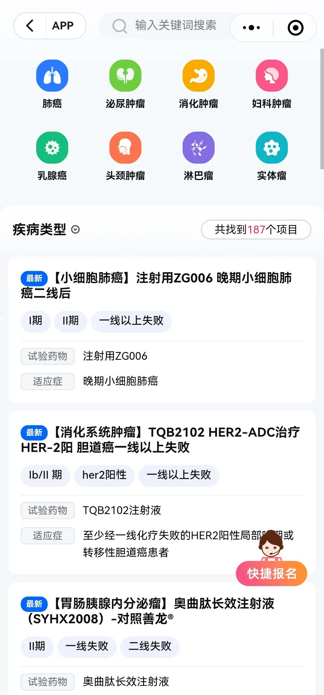 ����������2026�ٷ����°汾