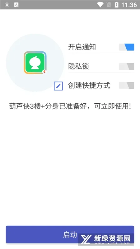 Super Clone2026�ٷ����°汾