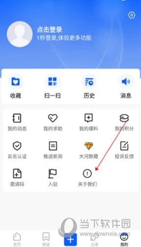 ԥ��Ƶ2026�ٷ����°汾