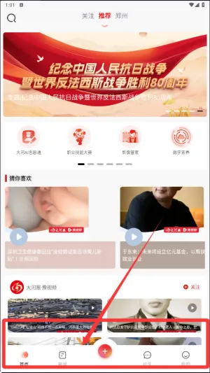 ԥ��Ƶ2026�ٷ����°汾