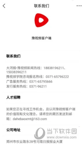 ԥ��Ƶ2026�ٷ����°汾