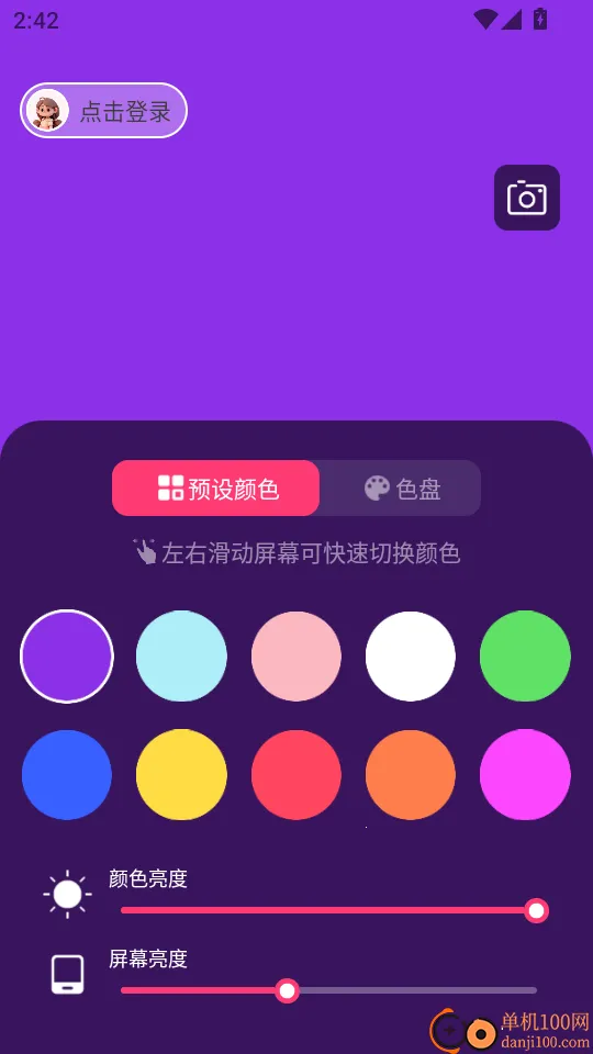 è�䲹���2026���°汾