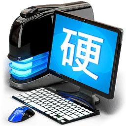 Ӳ��ѧ��2026���°汾v1.08.140901