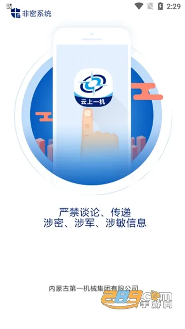 ����һ�������ֻ���