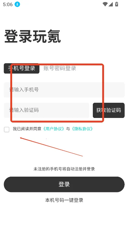 ��������ֻ���