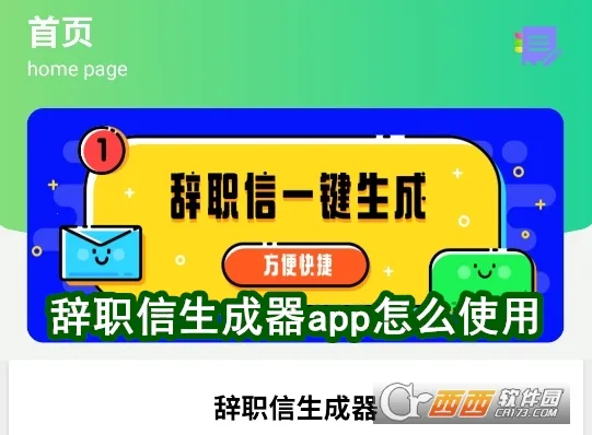 ��ְ�������������ֻ���